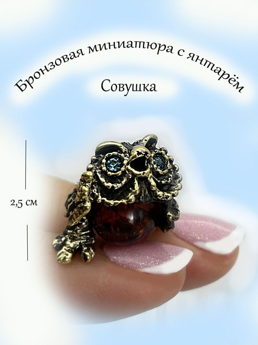 Фигурка,статуэтка бронза.
