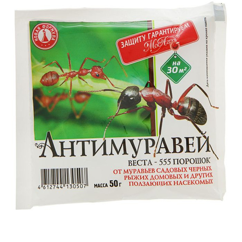 Антимуравей, порошок, 50 г