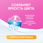 ПОРОШОК СТИРАЛЬНЫЙ LOTOC УНИВЕРСАЛ 3КГ П/Э