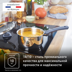 Набор посуды Tefal Daily Cook 10 предметов G712SA55