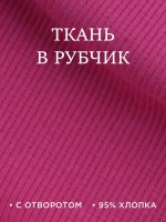 Шапка трикотажная и снуд для детей на осень