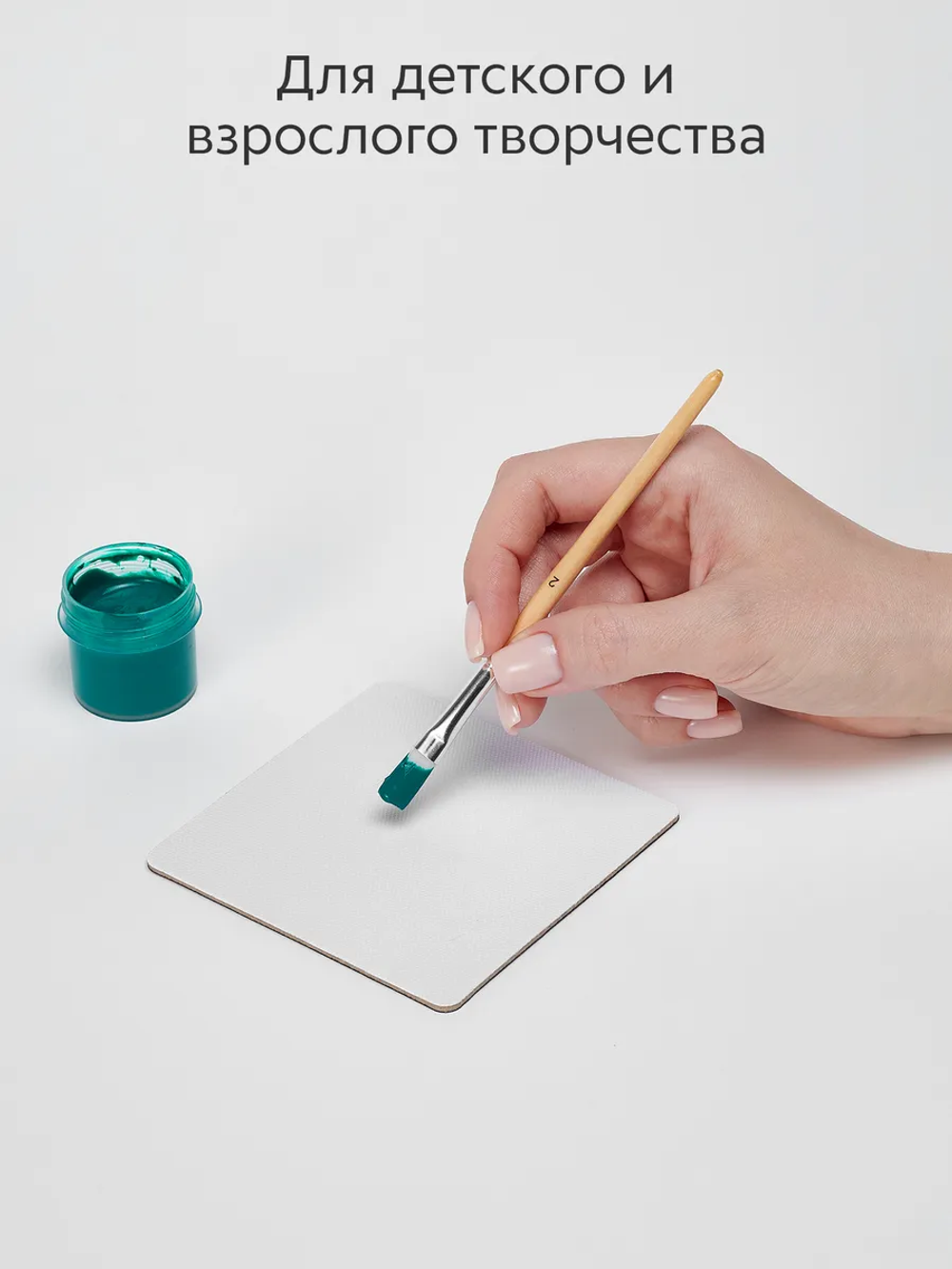 Холст на магните для росписи и рисования, размер: 7х7 см, квадрат со скругленный угол, набор 25 штук