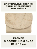 Сумка авоська хозяйственная складная шоппер для продуктов