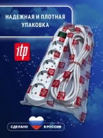 Удлинитель сетевой ITP 5 розеток с заземлением, толстый провод 5 метров 3*1.5, 3500Вт, 16а, белый, с выключателем, пилот для дома и офиса.