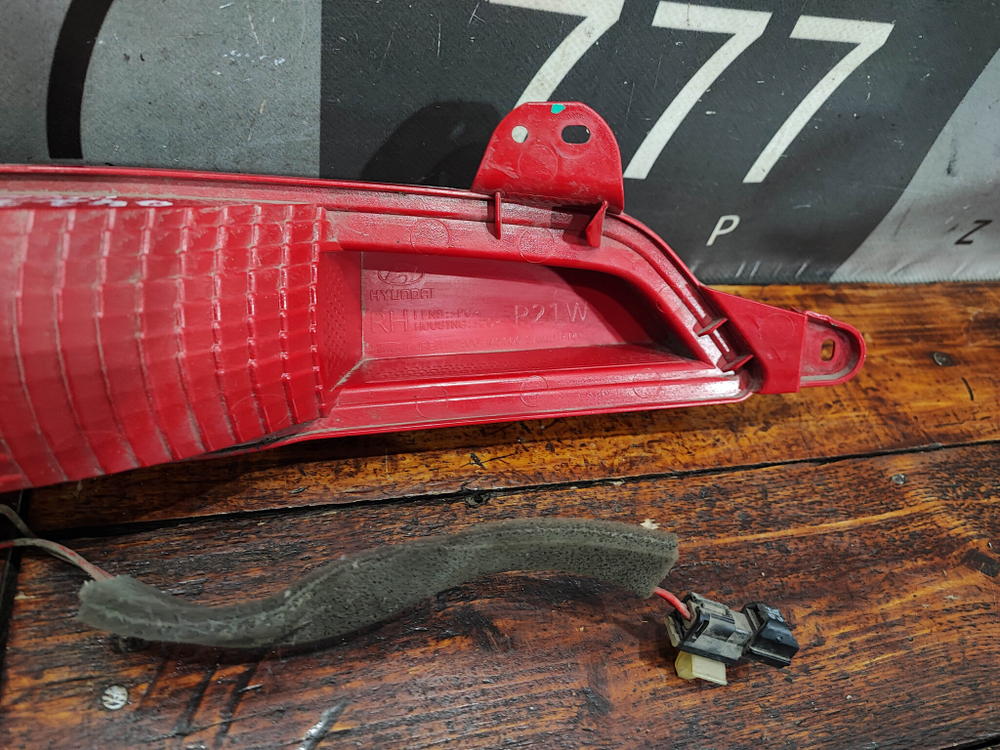 ПТФ задний правый Hyundai Creta 1 (GS) 16-21 Б/У Оригинал 92406M0100