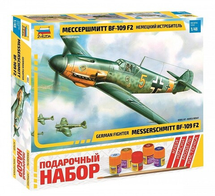 Немецкий истребитель "Мессершмитт" BF-109 F2. Подарочный набор