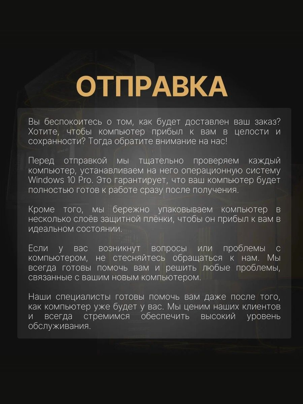 Мощный игровой компьютер (системный блок) Core i9-12900 /RTX5070Ti /32GB/512Gb+1Tb SSD/850W/Win 10 PRO