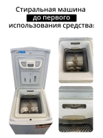 Средство для удаления накипи 4 пакетика WPRO 484000008810 (Италия) (C00384875, 484000008814)