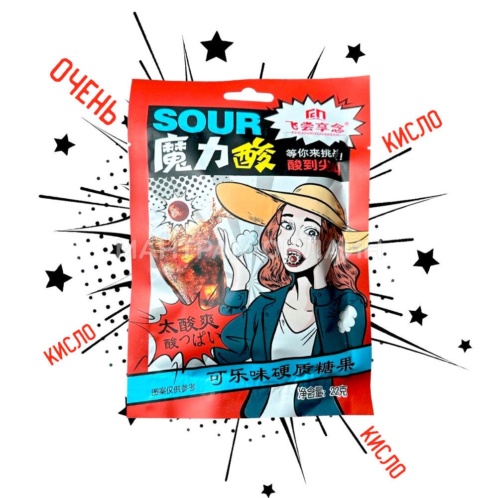 Кислая карамель Feichangxiangnian Magic Sour со вкусом колы 22 г