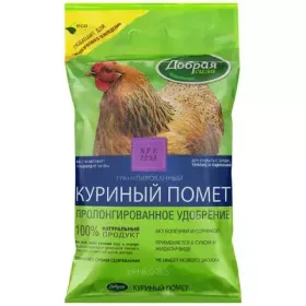Птичий помёт
