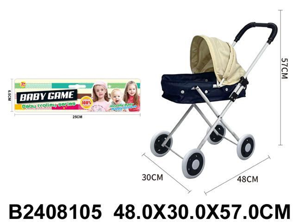 Коляска для куклы лежачая, пакет 918D-12