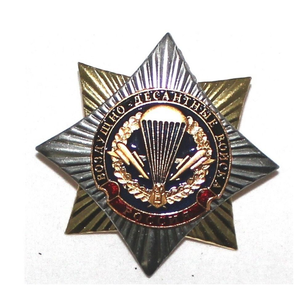 Значок Орден-Звезда ст/обр
