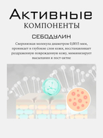 Восстанавливающий крем D'LEXO Cica Exo Comforting Cream экзосомами, 100г