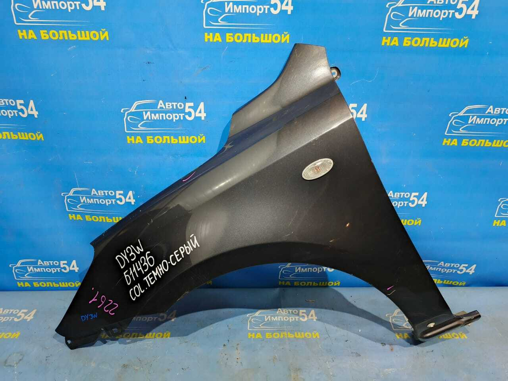 Крыло переднее левое MAZDA DEMIO 2005-2007