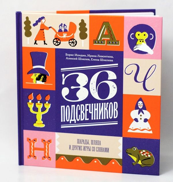 «Правила, которые живут своей жизнью» 19 апреля 17:00