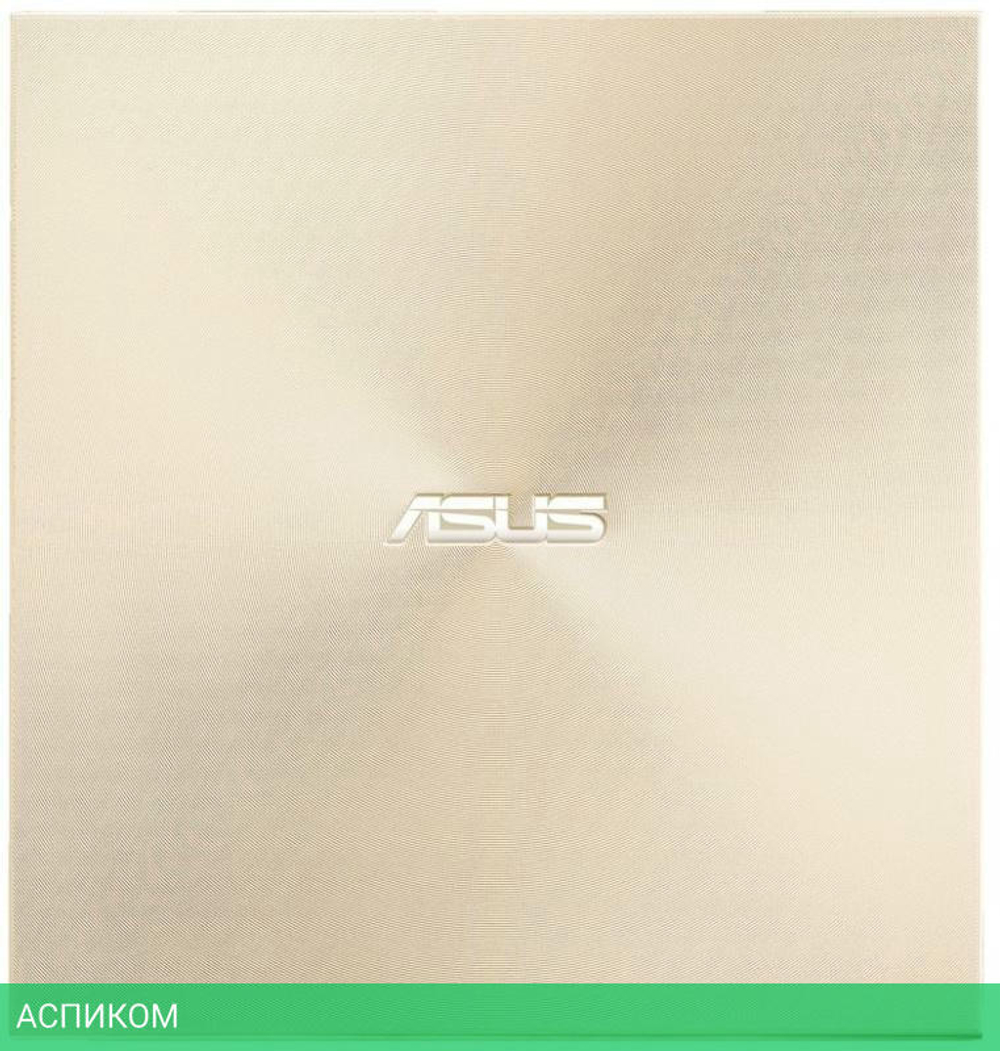 Оптический привод Asus SDRW-08U9M-U золотистый (90DD02A5-M29000)