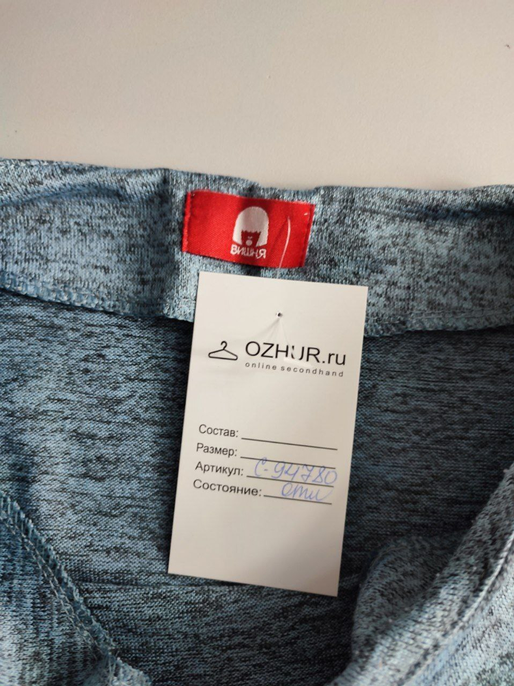 Джемпер Вишня с хлопком на каждый день 48 размер