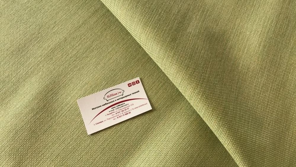 Рогожка Глазго 16Д салат