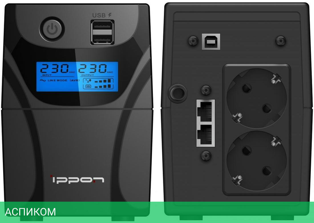 Источник бесперебойного питания Ippon Back Power Pro II Euro 850 черный (1005575)