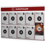 Стенд информационный "Информация", белый с темно-алым, 10 карманов, Light Color Plus, Айдентика Технолоджи