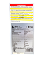 Котел настенный газовый двухконтурный Сармат T-46 KW WiFi (CN)