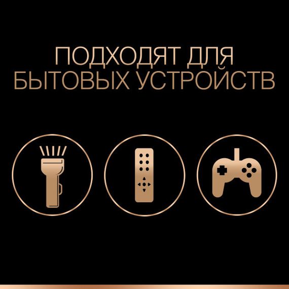 Batareya Duracell AAA