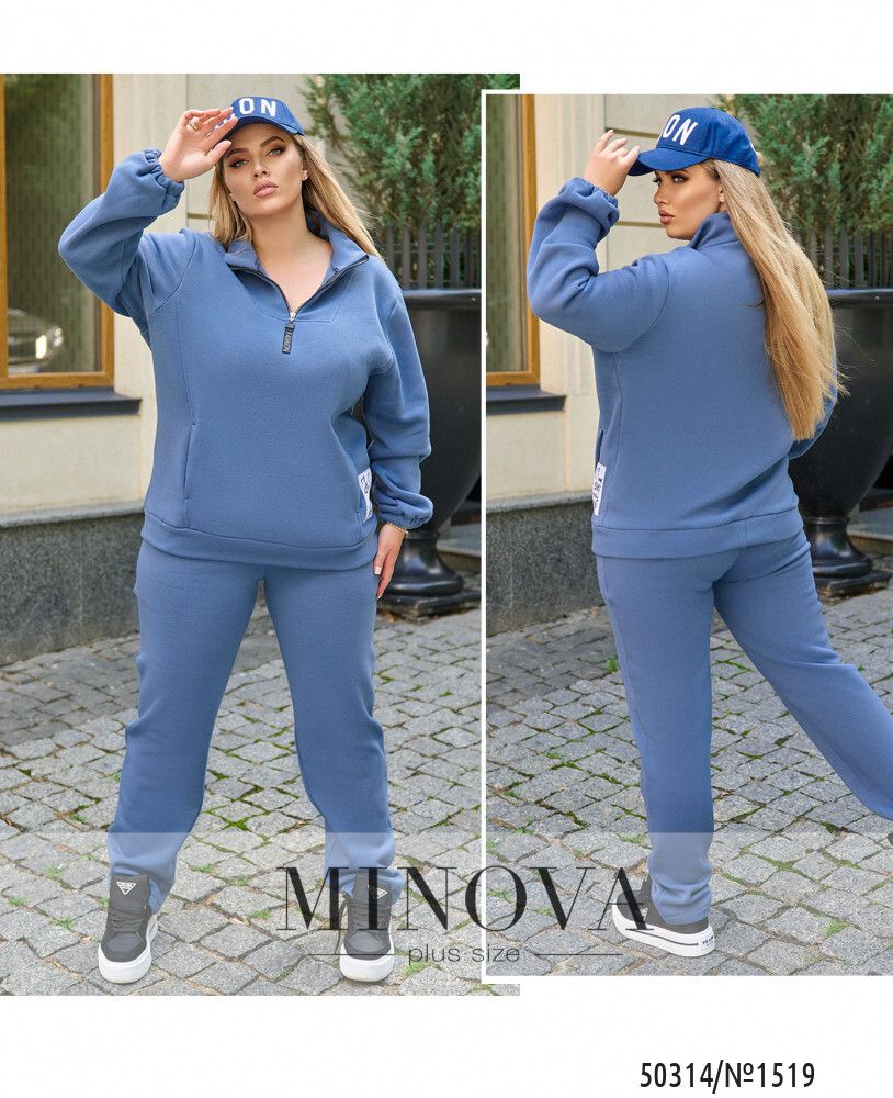 Костюм 1519-джинс Minova