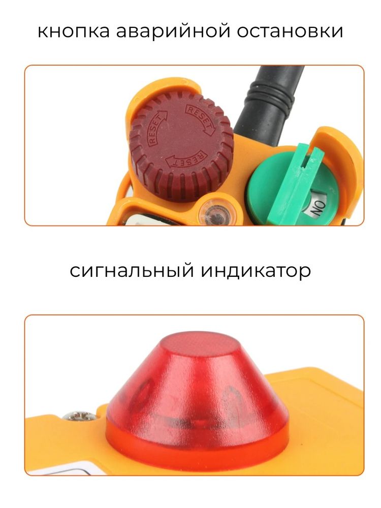 Промышленный дистанционный пульт / регулятор F24-8D для крана с двойным нажатием