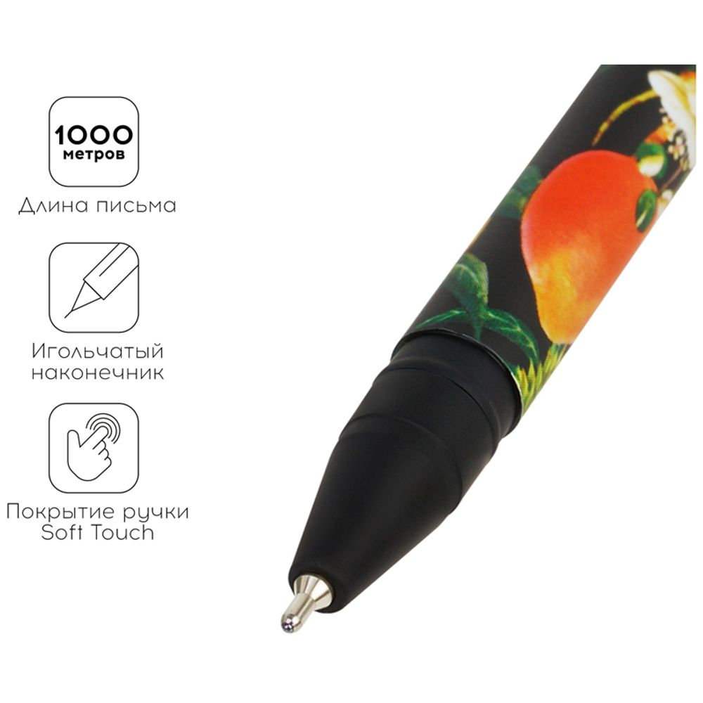 Ручка шариковая Greenwich Line "Mango" синяя, 0,7мм, игольчатый стержень, софт-тач