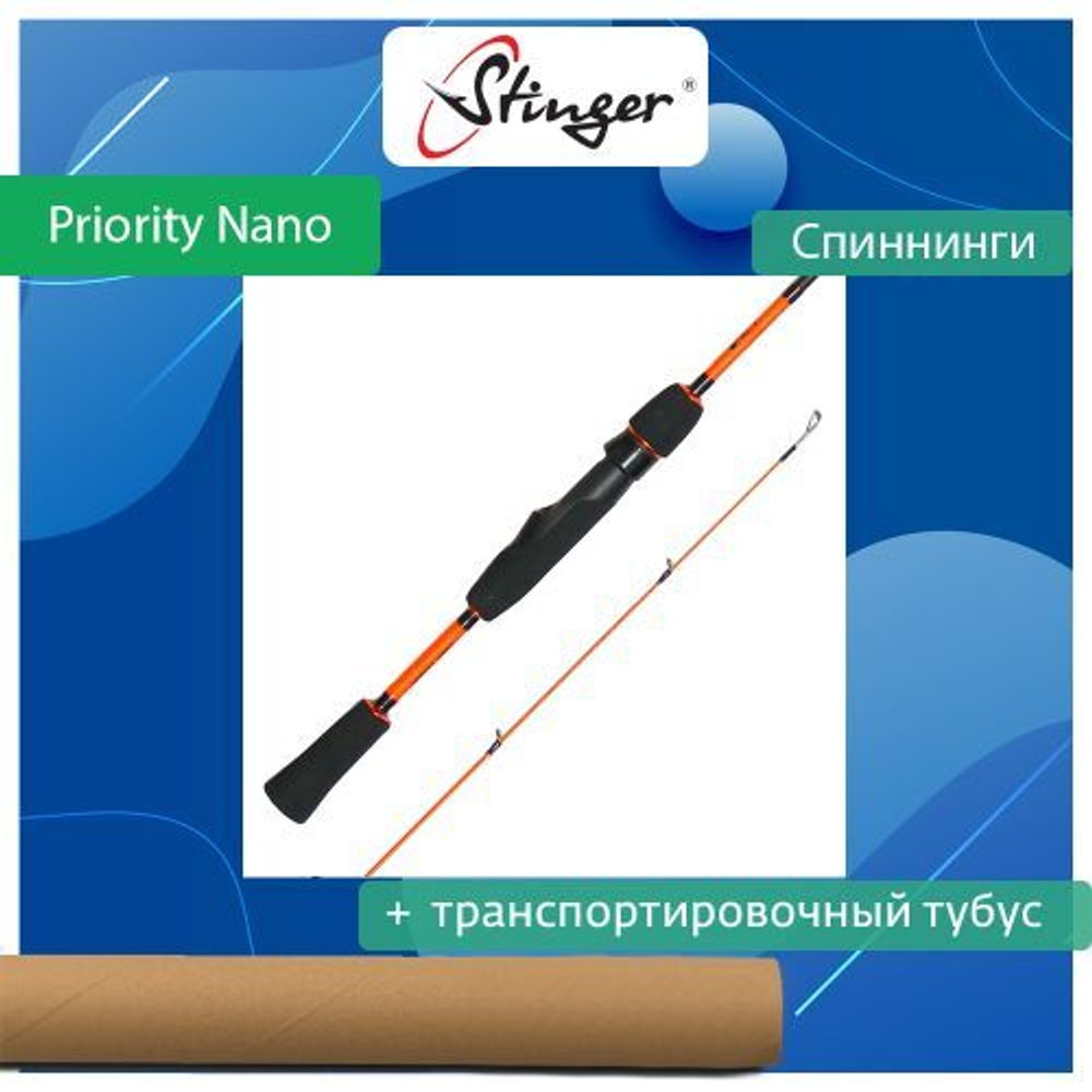 Спиннинг Priority Nano Special 632UL 1,90 0.4-3.5гр