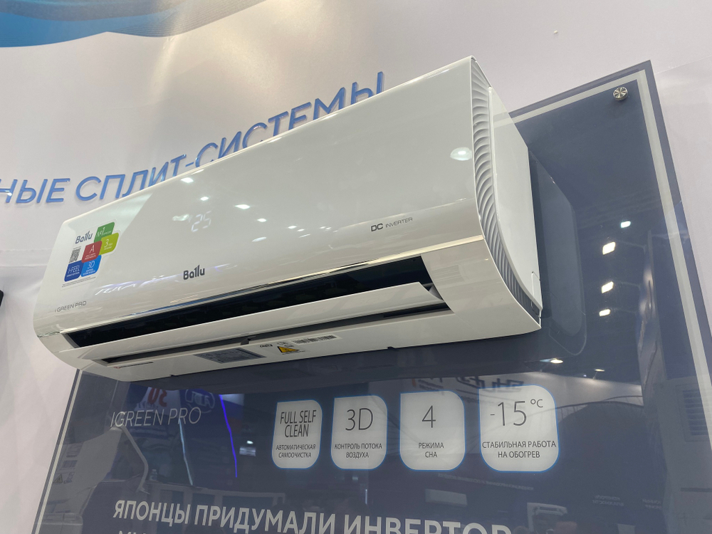 Сплит-система Ballu BSAGI-09HN8 iGreen Pro DC