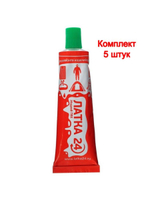 Жидкая латка (клей) для ПВХ Три Кита