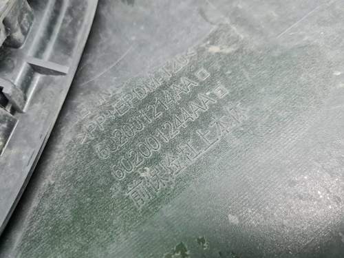 Бампер передний Chery Tiggo 8 Pro (2021-н.в.)