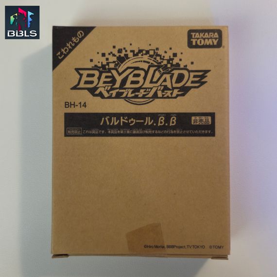 Волчок Baldur Bumper Bite B00 от Takara Tomy