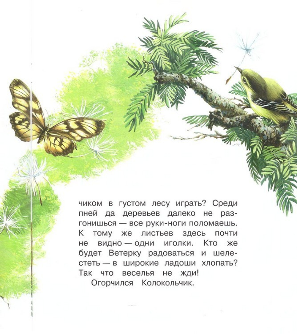 Концертик. Дмитрий Харченко