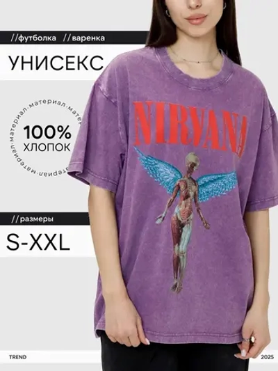 Футболка черная оверсайз варенка с рокерским рисунком