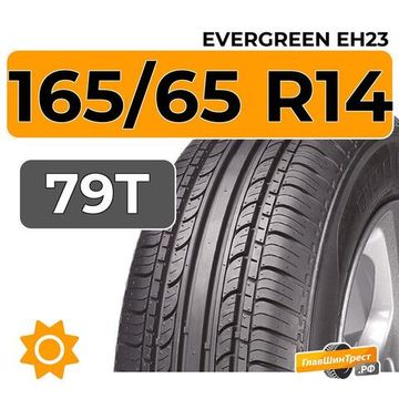 Evergreen EH23 165/65 R14 79T