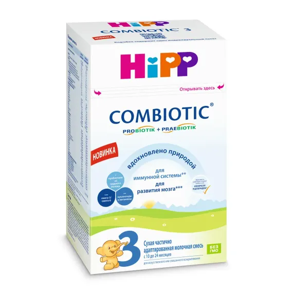 Смесь молочная Hipp 3 Combiotic 600г с 10месяцев
