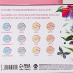 Набор из 12 бомбочек для ванны «Вдохновляй красотой!» с цветочным ароматом