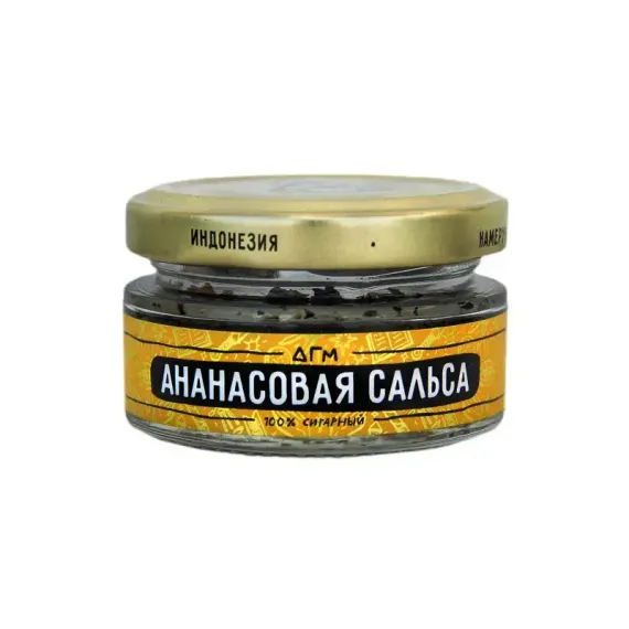 Dogma 100% Cigar Punk - Ананасовая Сальса (80г)