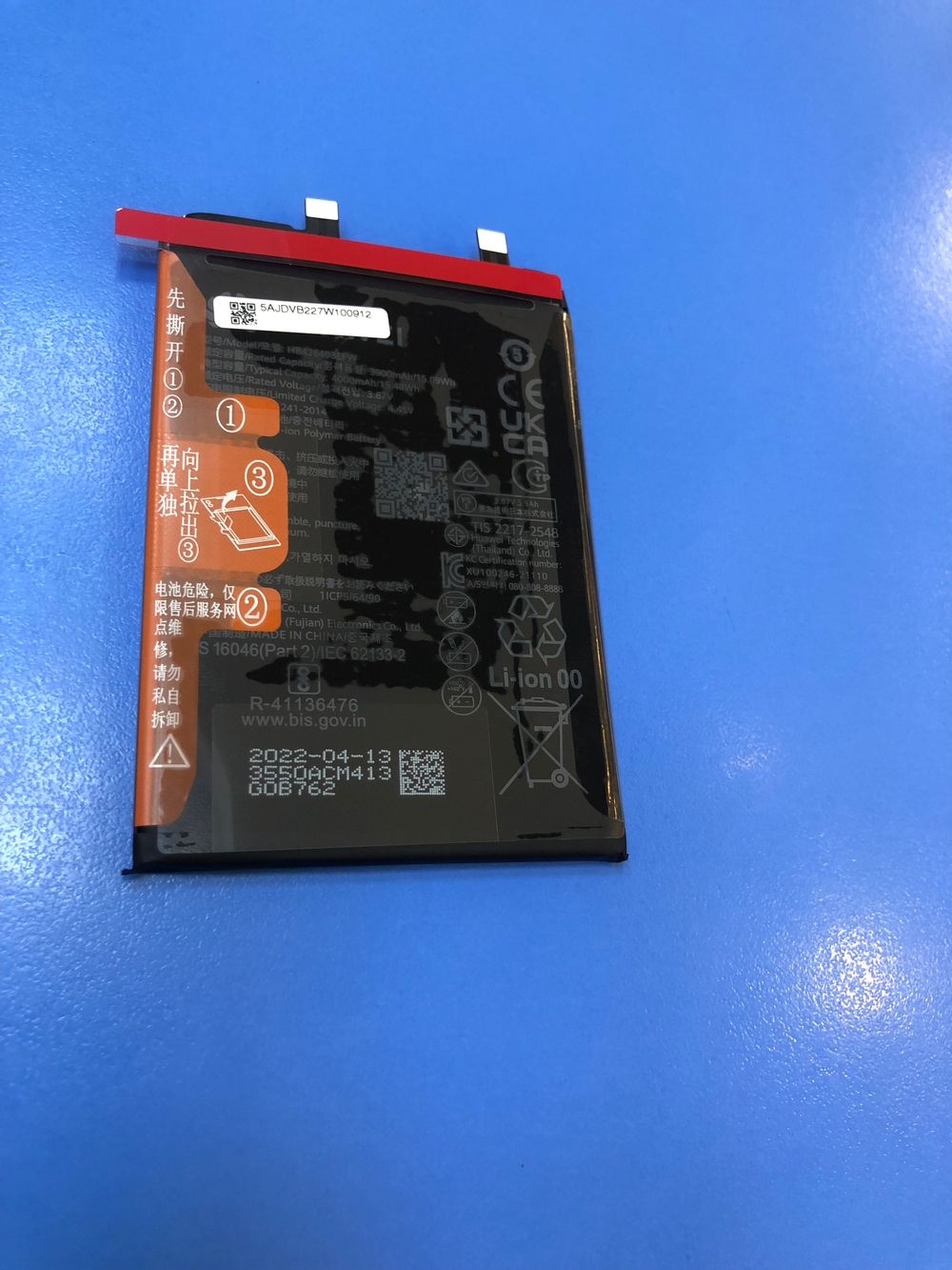 Huawei (Хуавей) Nova 10 Аккумулятор HB426493EFW Оригинал Сервисный