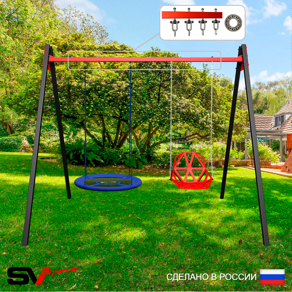 Уличные качели Sv Sport Maxi УК125П2 (2.4м/Гнездо Оксф. 100см/Со спинкой/Подвесы на подш 2к)