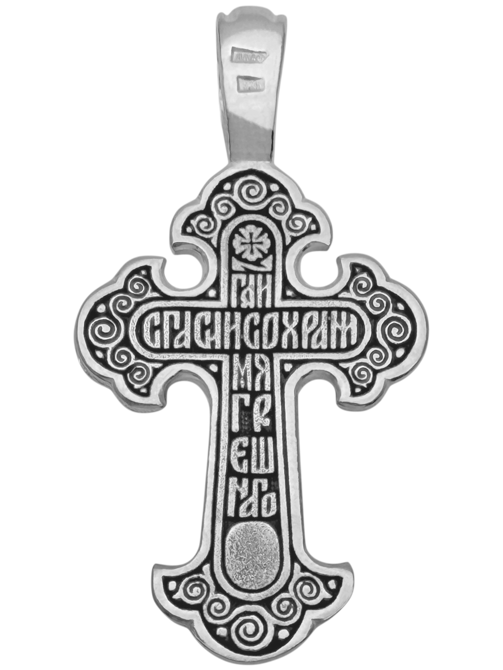 Крест из серебра/Чернение