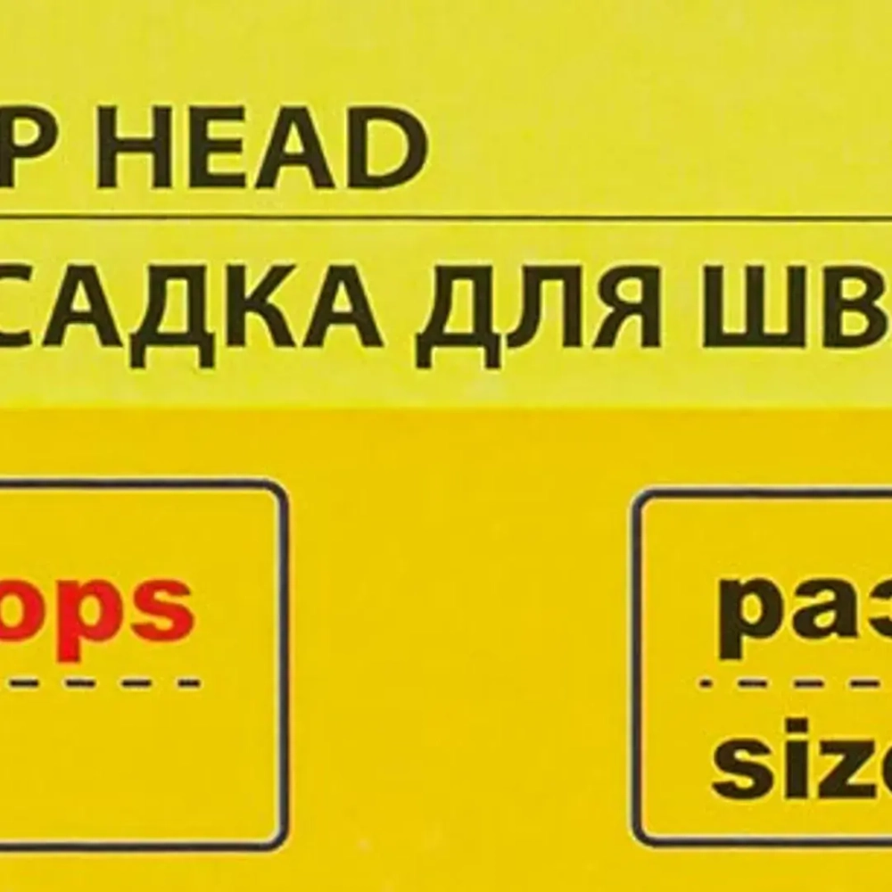 Накладка сменная из микрофибры для швабры WMC-09 (2 шт/к-т) WMC TOOLS WMC-mop 9-2pcs