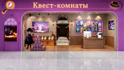 Детский развлекательный центр с квест-комнатами «Detective Box»