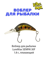 Воблер для рыбалки LureMax SENPAI