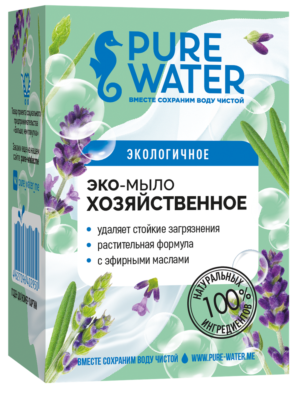 Хозяйственное мыло Pure Water с эфирными маслами 175 гр (PURE WATER) Хозяйственное мыло Pure Water с эфирными маслами 175 гр (PURE WATER)