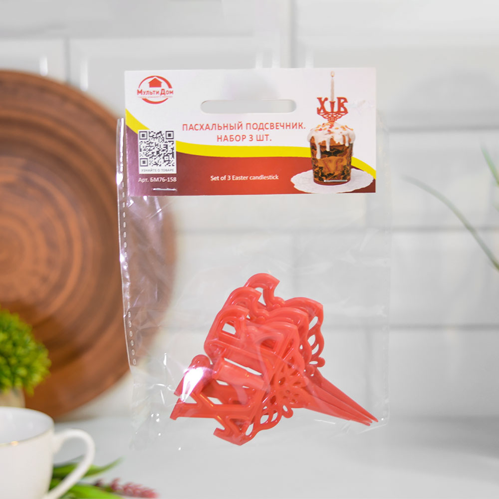 Пасхальный подсвечник, набор 3шт
