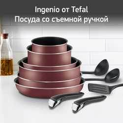 Набор посуды Tefal Ingenio Red 11 предметов 04186850