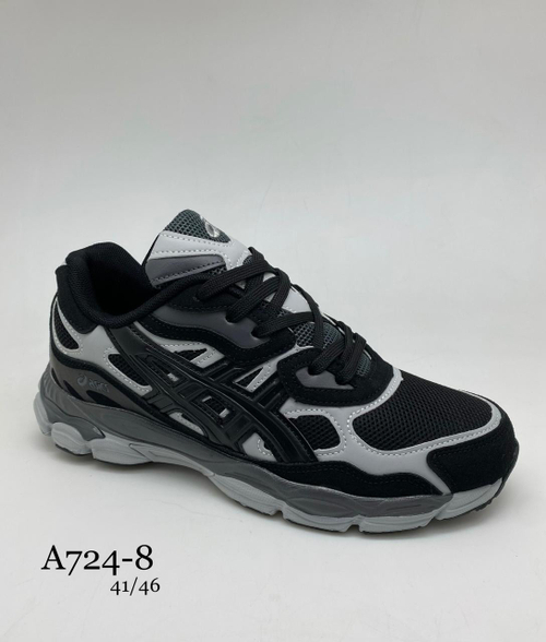 Кроссовки по 8 пар (41-46)р. A724-8